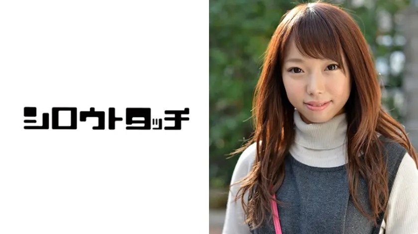 広尾にあるお嬢様女子大生がいくらで中出しさせてくれるか 美希