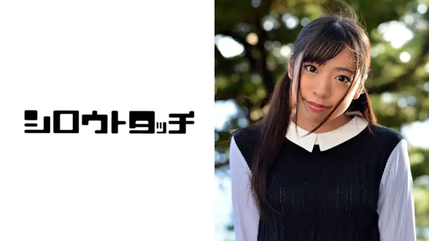 旅セックス next 花恋