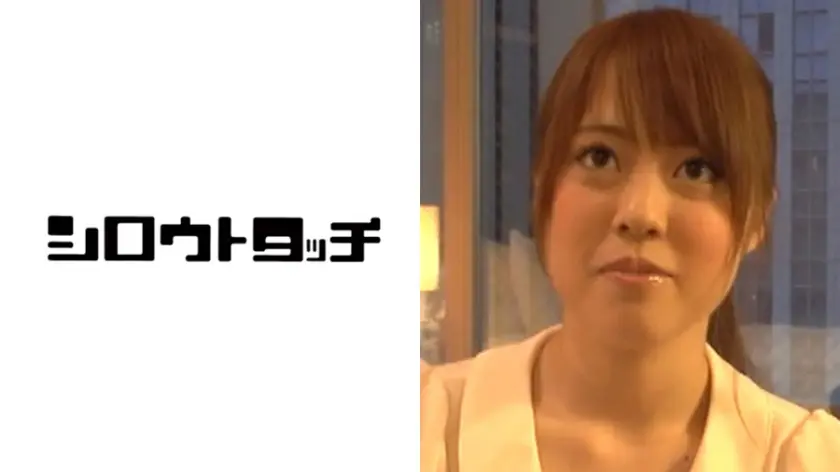 東京デビュー中出しレビュー 夏菜