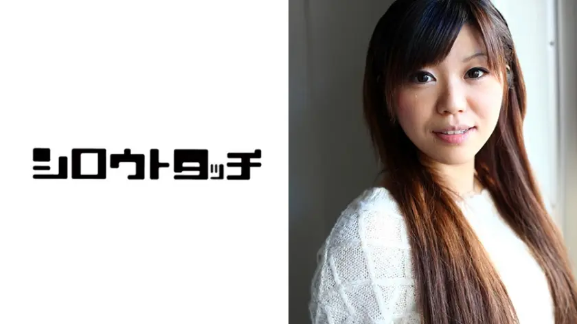 編集部徒歩3分渋谷ヤリ部屋連続中出し さやか