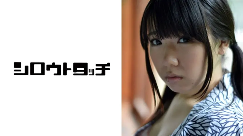 旅セックス Z 心亜