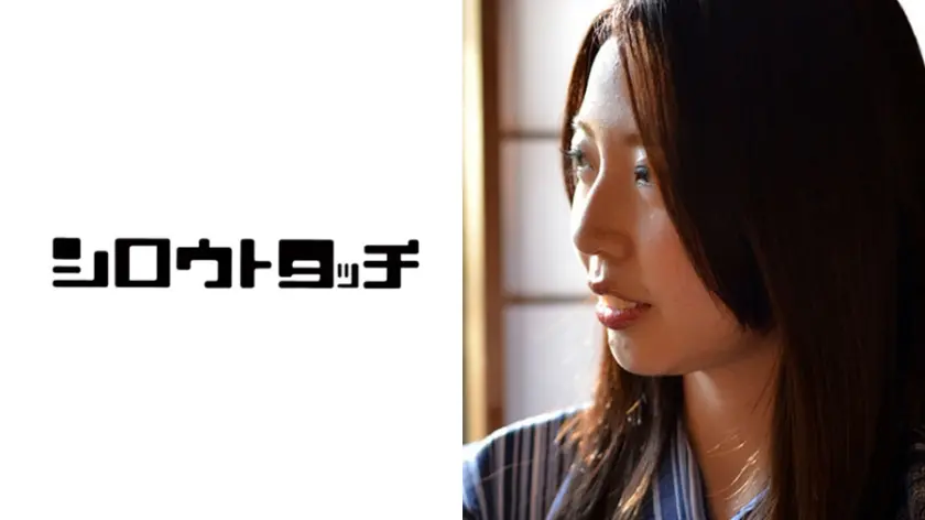 旅セックス Z 未央