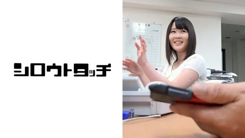 バイト宇野のスマホで絶頂な日常