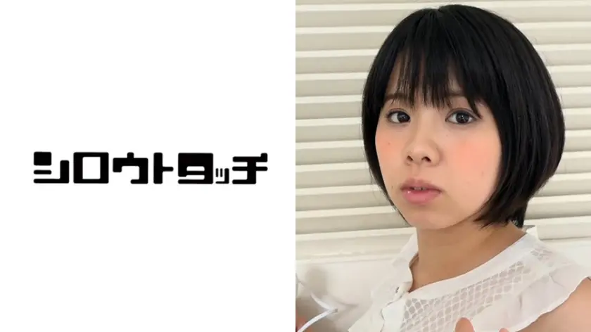 編アシ高橋のソックスでセックスな日常