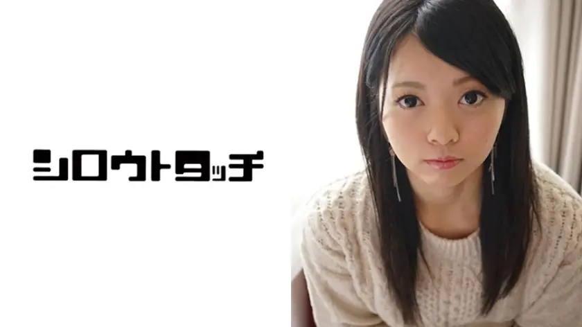 全国応募美少女種付け巡り ひかる