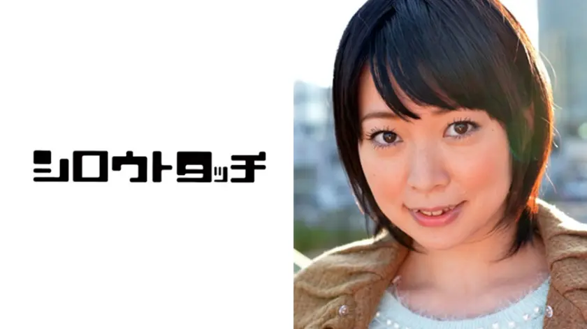 全国応募美少女種付け巡り 神奈川県横浜市 真由里