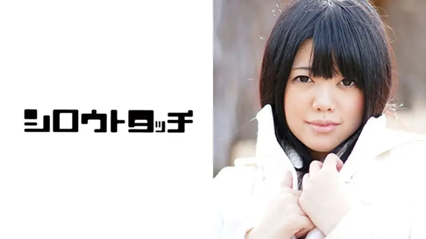 全国応募美少女種付け巡り 大分県国東市 あおい