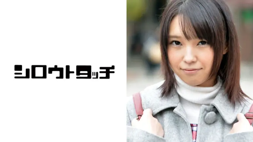 全国応募美少女種付け巡り 千葉県千葉市 いく