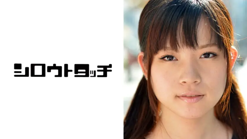 現役K大生に編集部員のオナニーを見せつけたら…… 朋