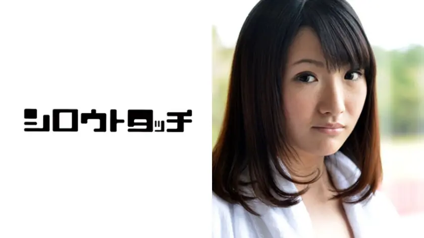 全国応募美少女種付け巡り 福岡県福岡市 さえ