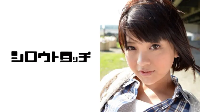 全国応募美少女種付け巡り 神奈川県海老名市 郁