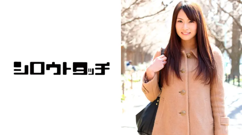 身長170cmめっちゃ美脚のモデル体型女子大生ゆいちゃん(略)