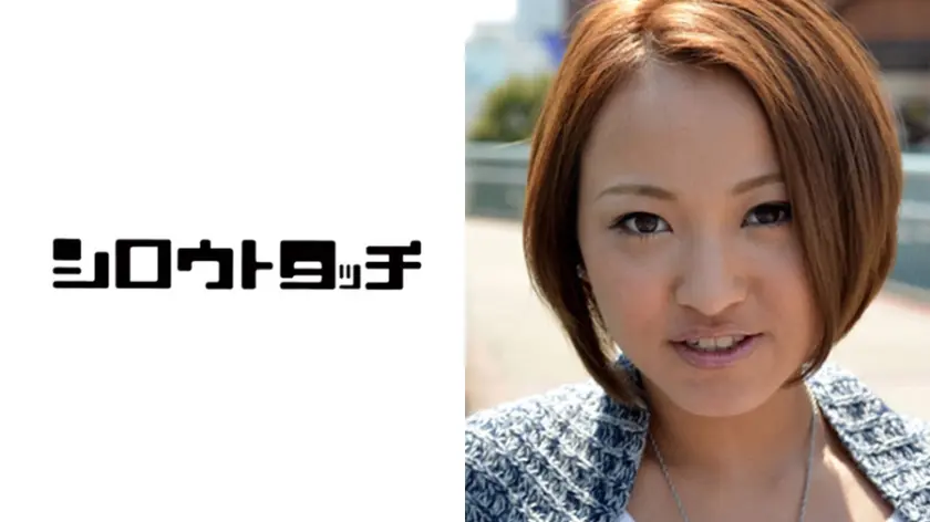 全国応募美少女種付け巡り 神奈川県横浜市 あいか