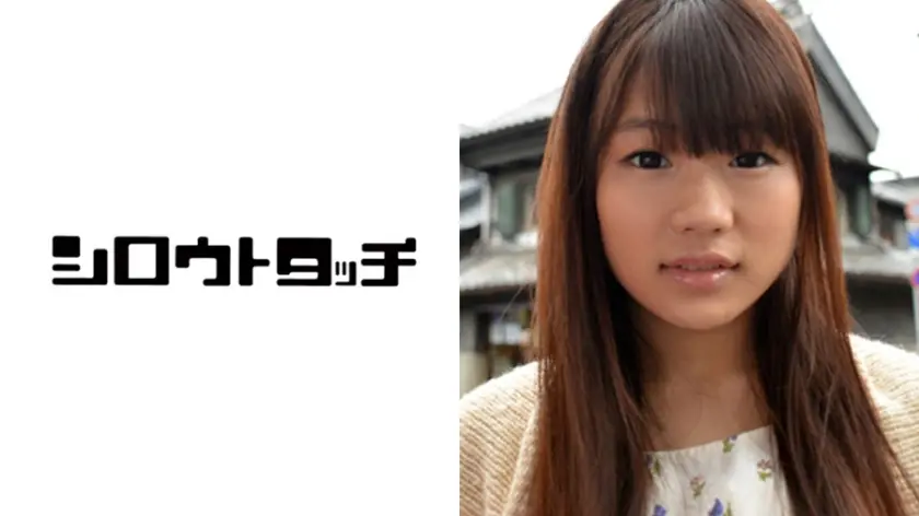 全国応募美少女種付け巡り 埼玉県川越市 美咲