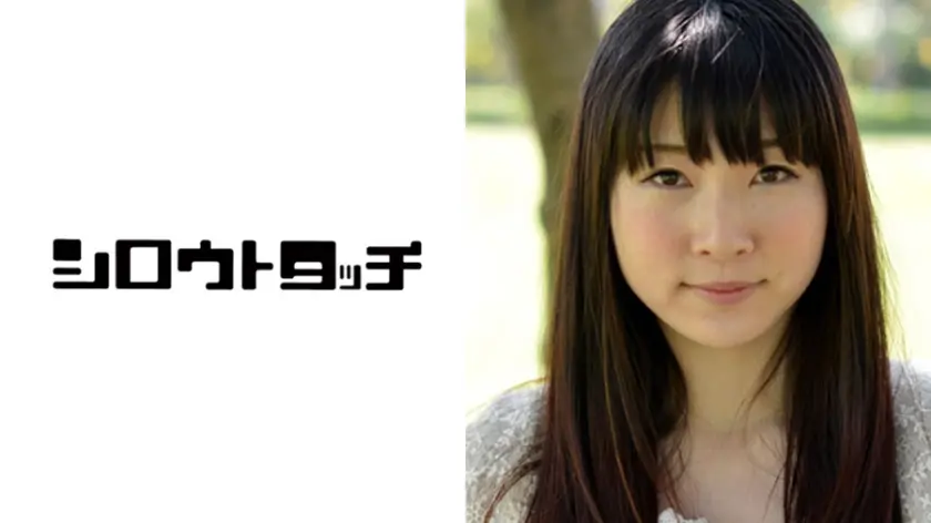 全国応募美少女種付け巡り 千葉県千葉市 あかり