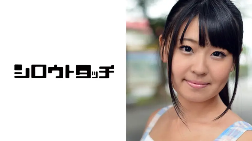 日本全国メール即ハメ便 ReBORN！ 愛理