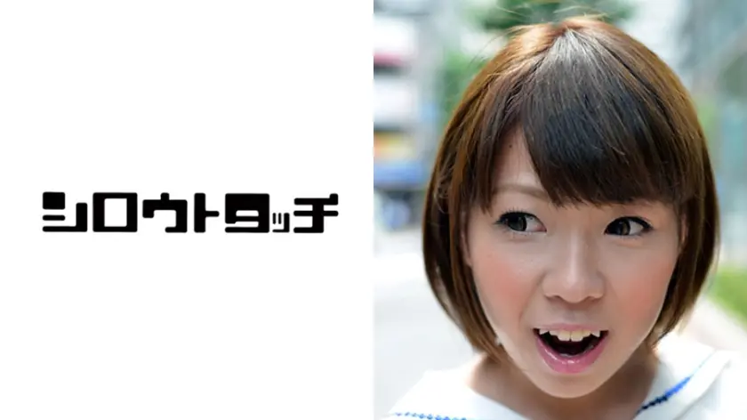 服飾デザイナーの卵に編集部員のオナニーを見せつけたら…… 風