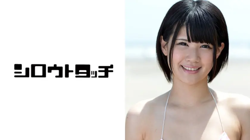 日本全国メール即ハメ便 ReBORN！ 碧