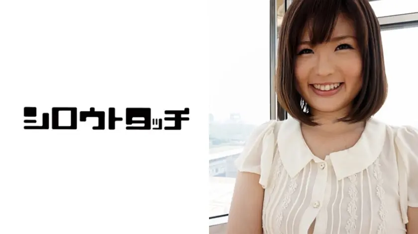 夏休みを利用して山口から こゆる