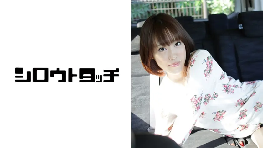 お嬢さんお小遣いあげるから中出しさせてください 杏