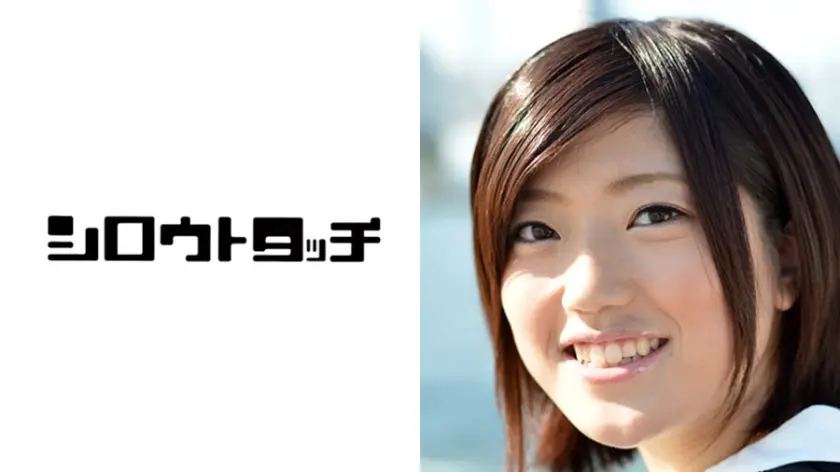 日本全国メール即ハメ便 ReBORN！ 星愛