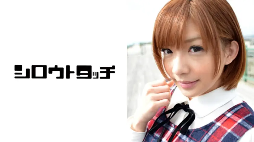 日本全国メール即ハメ便 ReBORN！ うるみ