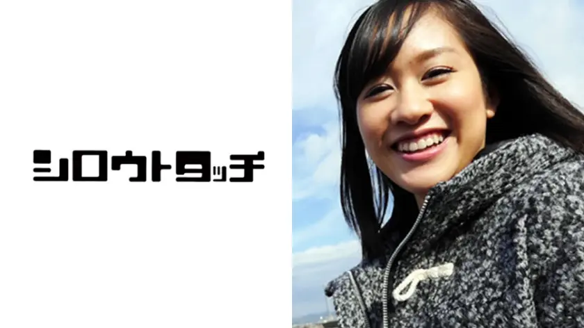 日本全国メール即ハメ便 ReBORN！ 波瑠