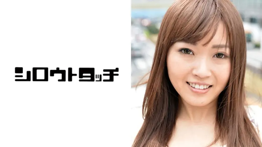 昔ギャルだった国立大生に編集部員のオナニーを見せつけたら…… ゆず奈