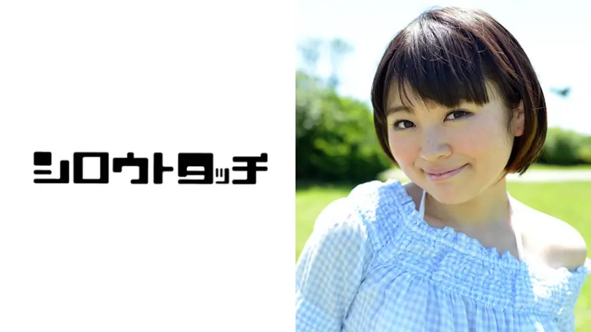 日本全国メール即ハメ便 ReBORN！ うた