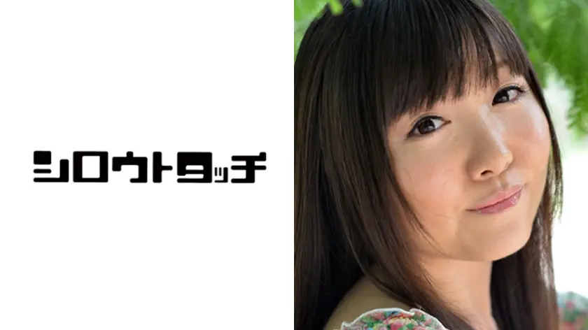 現役T大生に編集部員のオナニーを見せつけたら…… るり