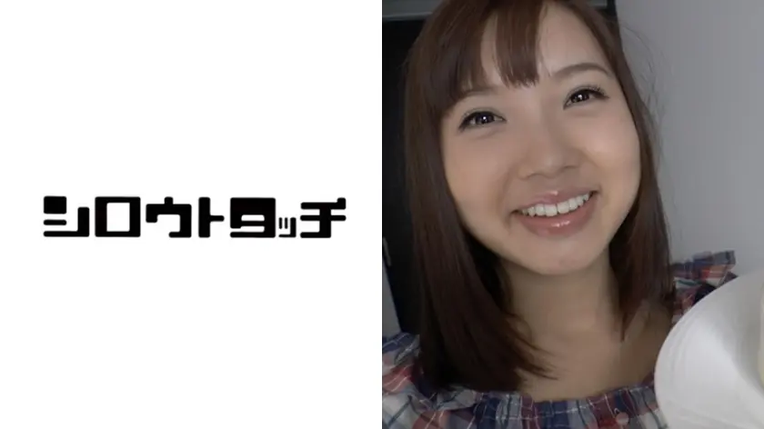 日本全国メール即ハメ便 ReBORN！ かなこ