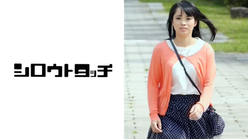 某霞が関の行政府の事務長官の一人娘に編集部員のオナニーを見せつけたら みかげ