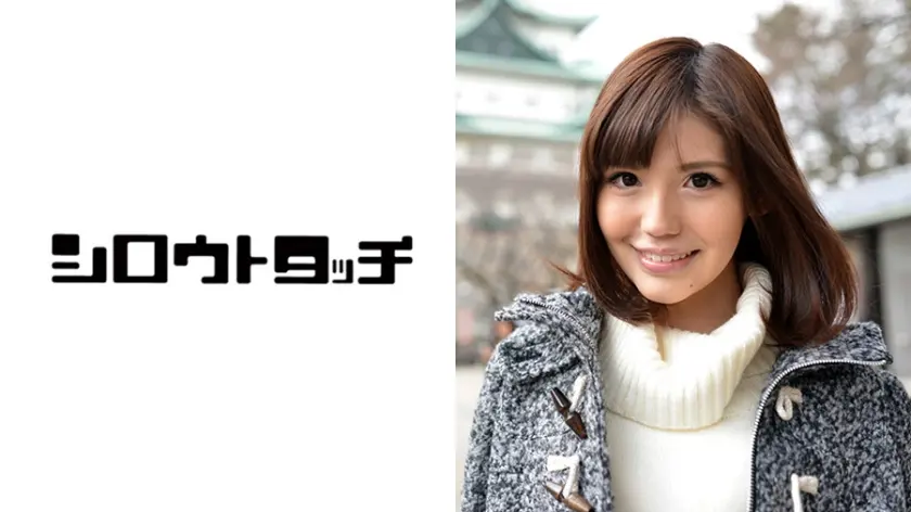 日本全国メール即ハメ便 ReBORN！ ゆあ