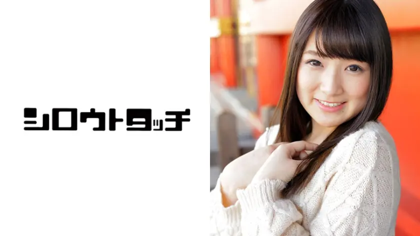 出勃！エロ街ック天国 亜美