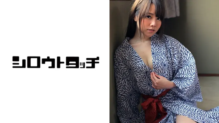 絶頂温泉 ハメるの湯 架純