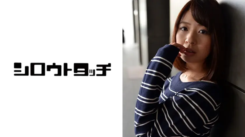 日本全国メール即ハメ便 ReBORN！ 若葉