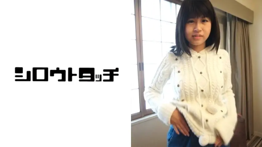 すみません…ワタシ、Mなんです。 りせ