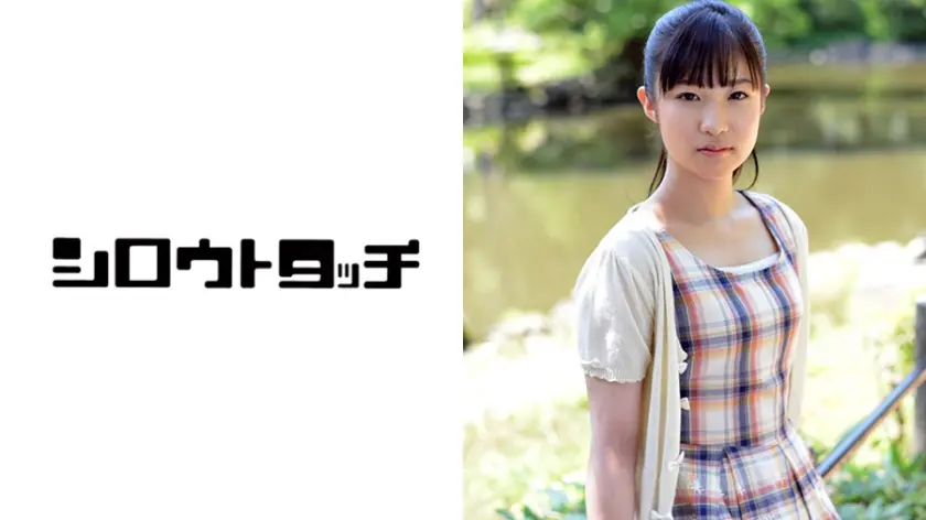 日本全国メール即ハメ便 ReBORN！ 乃亜