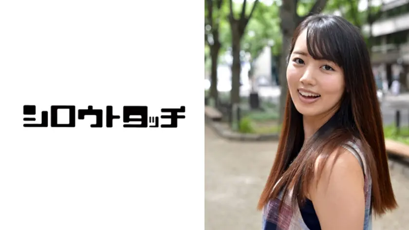 No.1素人に会いに定禅寺通りまで かんな