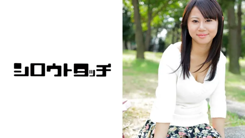 女のコだっていじめてもらいたい すず