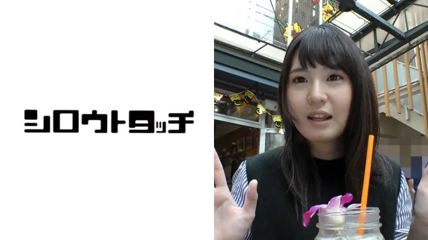 衝撃少女 みのり