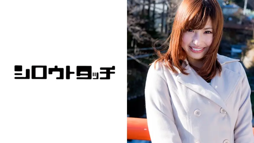 手籠め旅館 瑞希