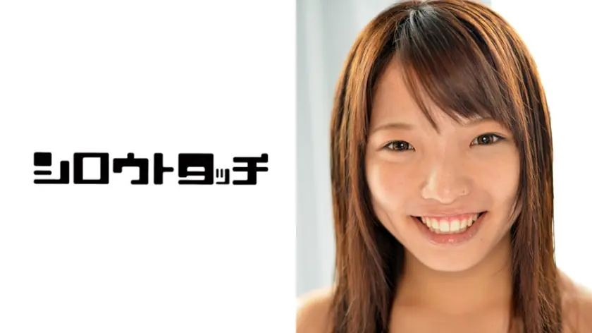 10代すっぴん白書 えりか