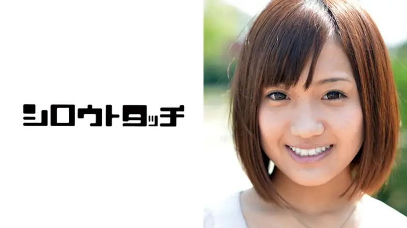 メール即ハメ便 みゆう