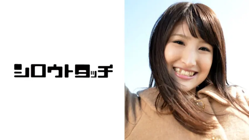 メール即ハメ便 咲