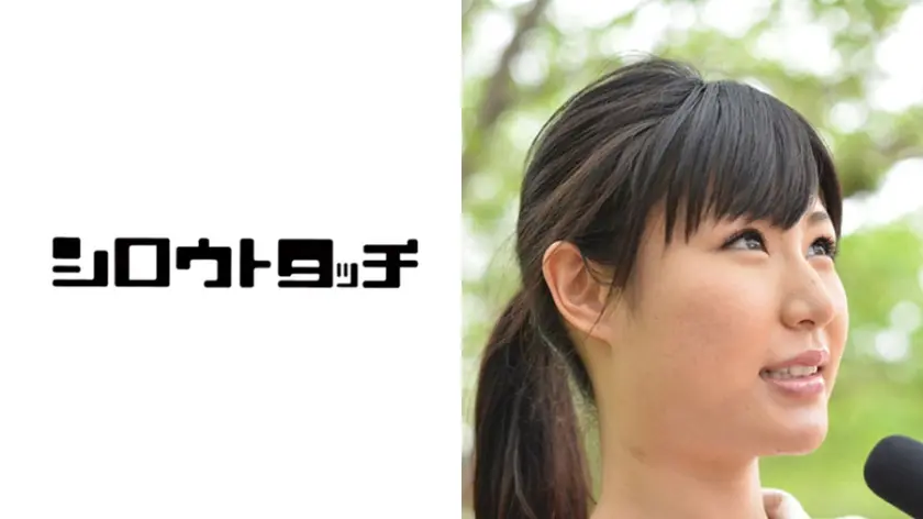 女子アナの卵に編集部員のオナニーを見せつけたら…… 千草