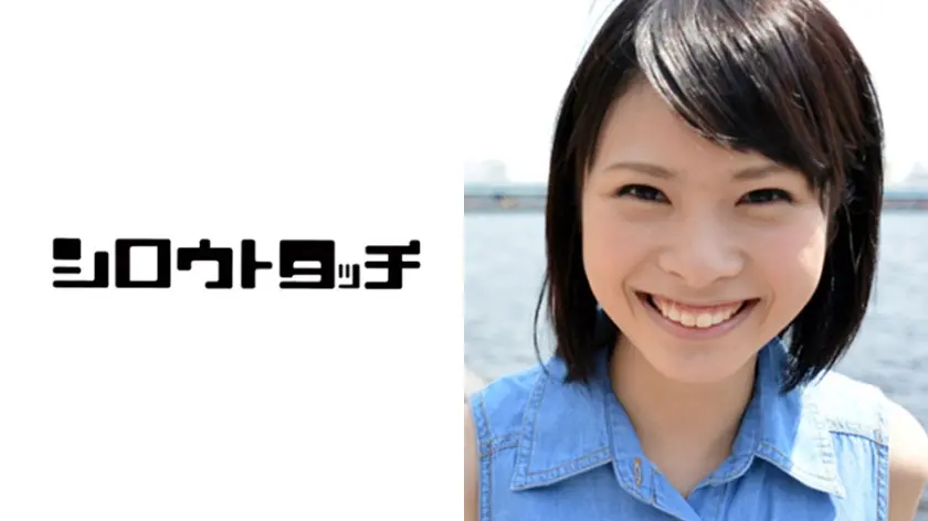 メール即ハメ便 そら