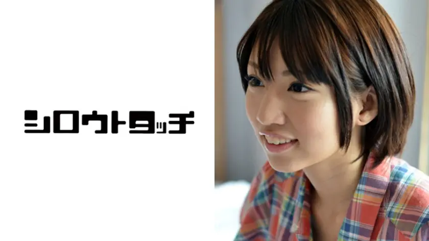 メール即ハメ便 ななせ