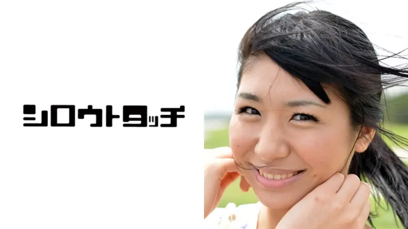 メール即ハメ便 ひかり