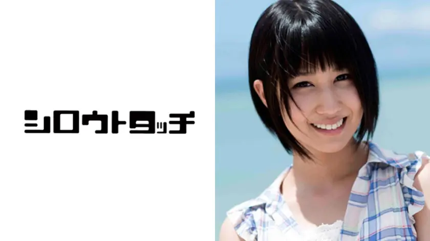 メール即ハメ便 莉久